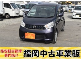 日産 デイズ 660 S 車検令和7年7月ナビTVアイドリングストッ