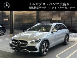 メルセデス・ベンツ Cクラスオールテレイン C220 d 4マチック (ISG搭載モデル) ディーゼルターボ 4WD レザーエクスクルーシブパッケージ