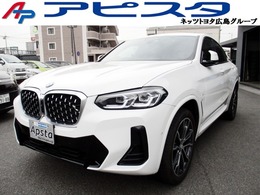 BMW X4 xドライブ20d Mスポーツ ディーゼルターボ 4WD 