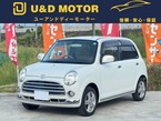660 プレミアムX