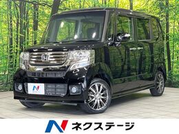 ホンダ N-BOX 660 カスタムG ターボパッケージ 4WD SDナビ　バックカメラ　Bluetooth接続　両