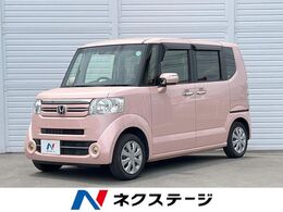 ホンダ N-BOX 660 G ターボSSパッケージ 両側電動ドア 純正SDナビ