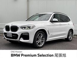 BMW X3 xドライブ20d Mスポーツ ディーゼルターボ 4WD 認定中古車 1年保証付　ACC　禁煙車