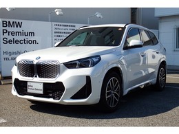 BMW iX1 eドライブ20 Mスポーツ テクノロジーPKG18AW弊社デモレンタ