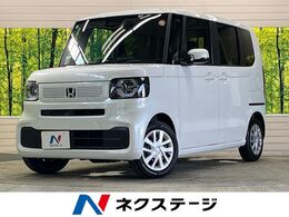 ホンダ N-BOX 660 届出済未使用車　ホンダセンシング　現行型