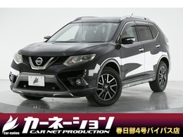 日産 エクストレイル 2.0 20X ブラック エクストリーマーX エマージェンシーブレーキ パッケージ 2列車 4WD コネクトナビ アラウンドビュー衝突軽減