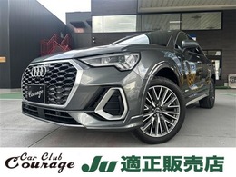 アウディ Q3スポーツバック 35 TFSI 