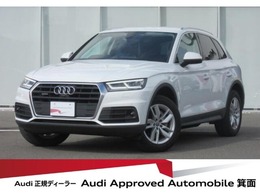 アウディ Q5 2.0 TFSI クワトロ 4WD MLED・衝突軽減・自動追従・液晶メータ