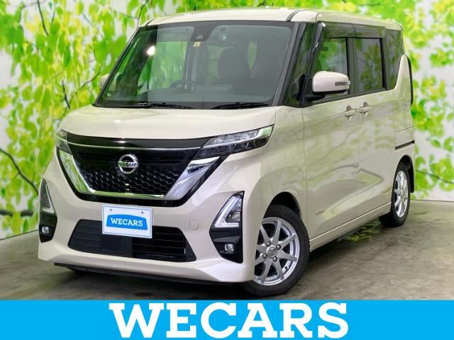 WECARS（ウィーカーズ）は全国250店舗展開！お客様が安心してカーライフをお楽しみいただけるよう社員一同心を込めてサポートいたします。