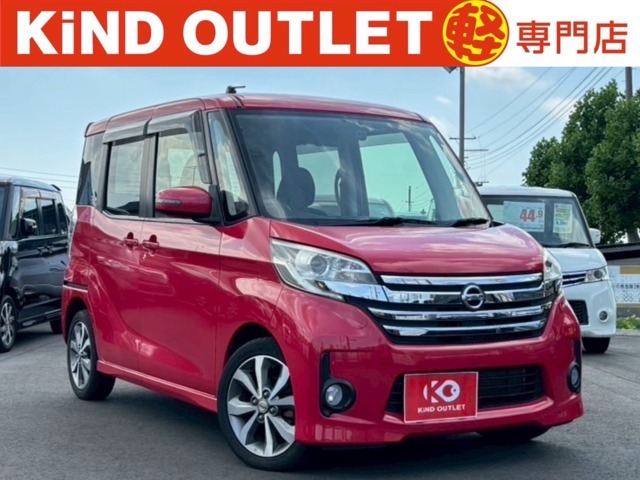 千葉県千葉市で軽自動車を買うなら「安い」「あんしん」「高品質」の3拍子揃った「カインド」で決まり♪■自社整備工場完備■第三者機関鑑定書付き(一部を除く)■