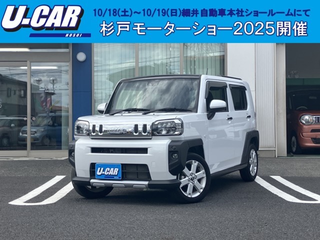 人気のタフトが入庫しました！限定1台！