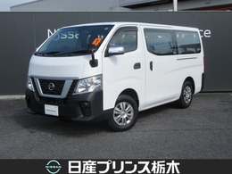 日産 NV350キャラバン 2.5 DX ロングボディ ディーゼルターボ 4WD リヤヒーター　ETC