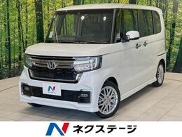 ホンダ N-BOX カスタム 660 L ターボ 両側電動スライドドア　ケンウッド8型ナビ