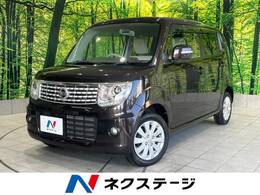 日産 モコ 660 ドルチェ X 禁煙車 純正ナビ Bluetooth ドラレコ ETC