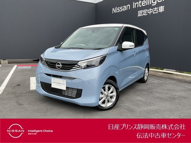 日産プリンス静岡伝法中古車センターです♪お気軽にお問い合わせください！