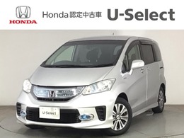 ホンダ フリードハイブリッド 1.5 ジャストセレクション HID・フルセグ・メモリナビ・バックカメラ