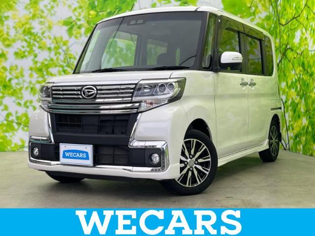 WECARS（ウィーカーズ）は全国250店舗展開！お客様が安心してカーライフをお楽しみいただけるよう社員一同心を込めてサポートいたします。