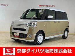 ダイハツ ムーヴキャンバス 660 ストライプス G ナビ　バックカメラ　両側リヤパワースライ