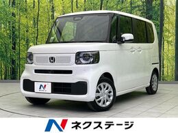 ホンダ N-BOX 660 届出済み未使用車 電動スライドドア