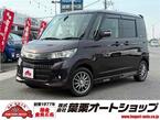 660 SW リミテッドII