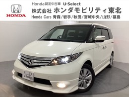 ホンダ エリシオン 2.4 G エアロ HDDナビスペシャルパッケージ 8人乗り 両側電動スライドドア HDDナビ サ