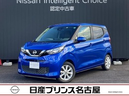 日産 デイズ 660 X 全周囲カメラ　純正大画面ナビ＆TV