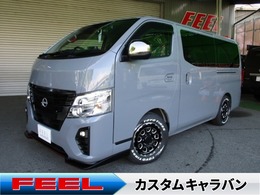 日産 キャラバン 2.0 グランド プレミアムGX ロングボディ FEELライトパッケージ