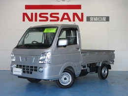 日産 クリッパートラック 660 GX 4WD CDチューナー