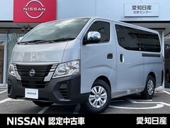 日産 キャラバン の中古車 2.0 DX ロングボディ 愛知県名古屋市名東区 254.0万円