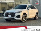 Sライン ダイナミックエディション ディーゼルターボ 4WD