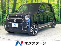 ホンダ N-ONE 660 プレミアム 禁煙車　純正8型ナビ　バックカメラ　ホン