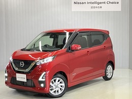 日産 デイズ 660 ハイウェイスターX プロパイロット エディション 
