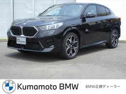 BMW X2 xドライブ20i Mスポーツ 4WD BMW正規認定中古車