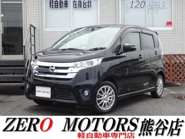 【熊谷店】軽自動車専門店！豊富な在庫☆常時店頭在庫120台程♪様々な条件のお車多数ご用意しております。すぐ乗れる最短納車のご対応も可！営業時間も遅くまで営業しております！