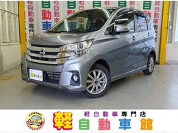 日産 デイズ 660 ハイウェイスターGターボ 4WD ターボ ABS アイドルSTOP　スマートキー