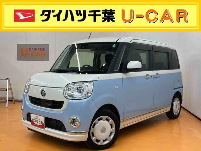 お値打ち車の理由は、（雹害跡.室内ニオイ）です。”お値打ち車”をご検討の方は、店頭にご来店頂き、実車を車両状態を必ずご確認下さい。実車確認を頂けるお客様のみに販売を限らせて頂きます。