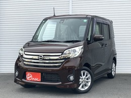 日産 デイズルークス 660 ハイウェイスターX Vセレクション セーフティ2　パワースライドドア