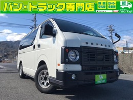 トヨタ ハイエースバン 2.8 DX ロング GLパッケージ ディーゼルターボ ダムド・ディフェイス　セーフティセンス