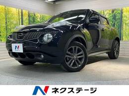 日産 ジューク 1.5 15RX タイプV 禁煙車 SDナビ ETC Bluetooth接続 フルセグ