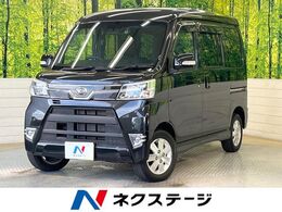 ダイハツ アトレーワゴン 660 カスタムターボRS リミテッド SAIII スマートアシスト　純正ナビ　フルセグ　電
