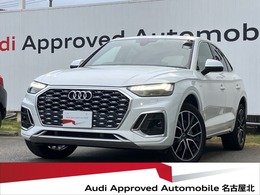 アウディ Q5スポーツバック 40 TDI クワトロ Sライン ディーゼルターボ 4WD 2024年モデル　20AW　パノラマサンルーフ