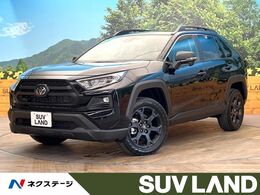 トヨタ RAV4 2.0 アドベンチャー オフロード パッケージII 4WD 登録済未使用車　メーカー純正10.5インチナ