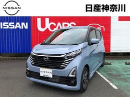 日産 デイズ 660 ハイウェイスターX プロパイロット エディション 純正メモリーナビアラウンドビューモニター