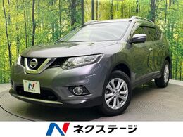 日産 エクストレイル 2.0 20Xt エマージェンシーブレーキパッケージ 2列車 SDナビ