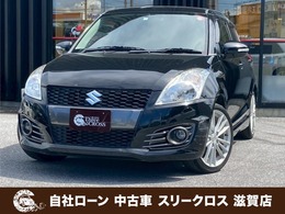 スズキ スイフト 1.6 スポーツ 自社 ローン＆自社リース取扱店 可決率90パ
