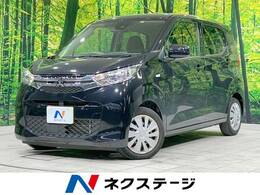 三菱 eKワゴン 660 M e-アシスト 禁煙車 ETC Bluetooth