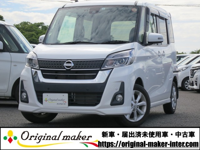 ☆【全国納車対応OK】遠方販売・陸送ご納車対応しております！！ご来店が難しい方なども対応していますのでお気軽にご相談ください。☆オリジナルメーカー　市原インター店　TEL　0436-67-1700☆