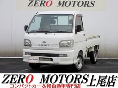 ダイハツ ハイゼットトラック の中古車 660 スペシャル 3方開 埼玉県上尾市 15.5万円