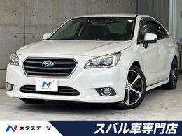 スバル レガシィB4 2.5 リミテッド 4WD 禁煙車　ハーマンカードン　黒革　純正ナビ