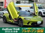 リュクス